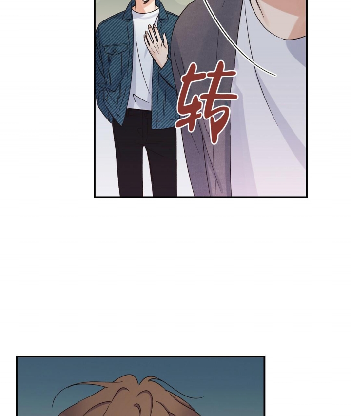 欧米伽情结