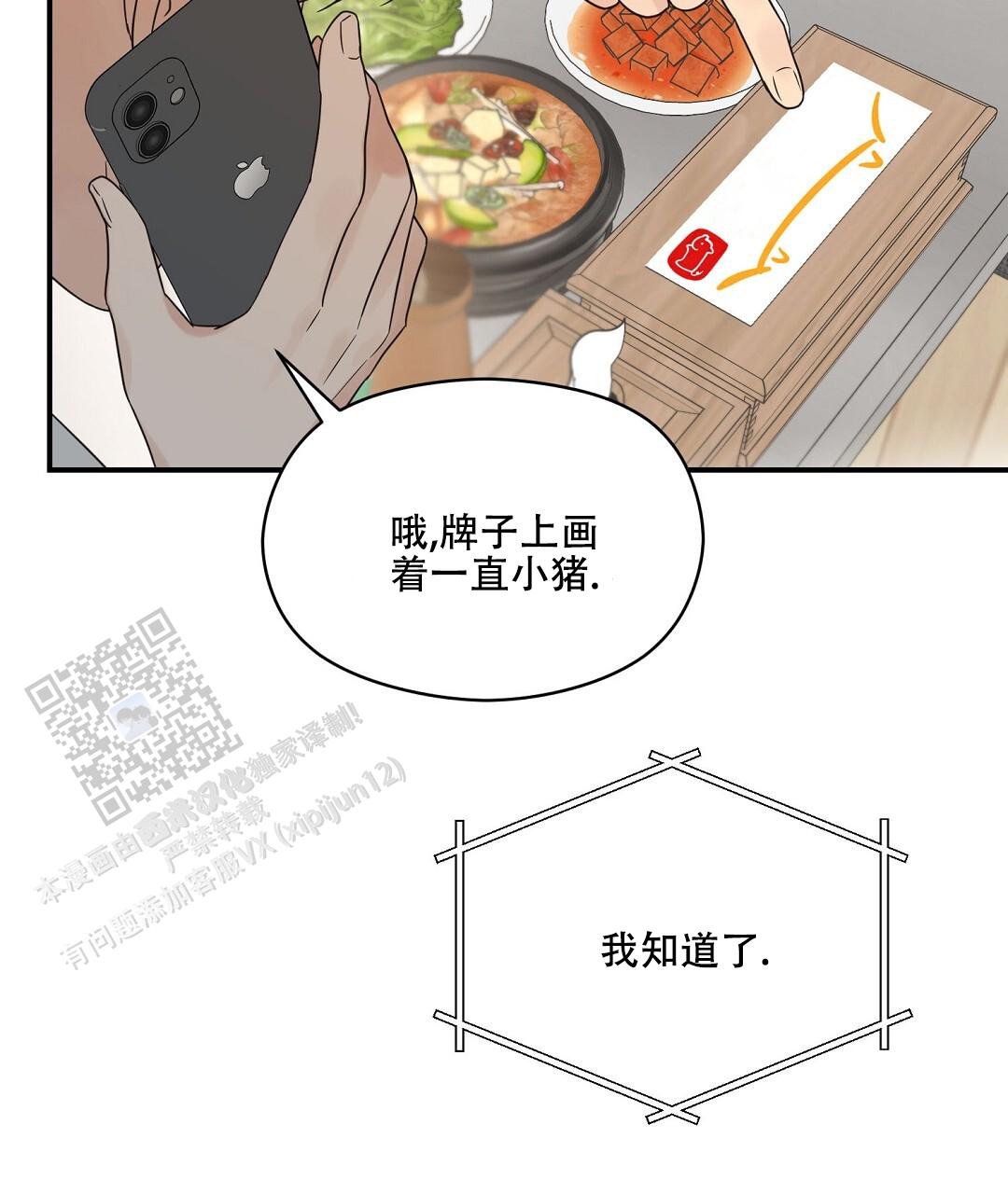 欧米伽情结