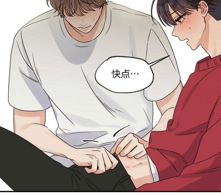 欧米伽情结