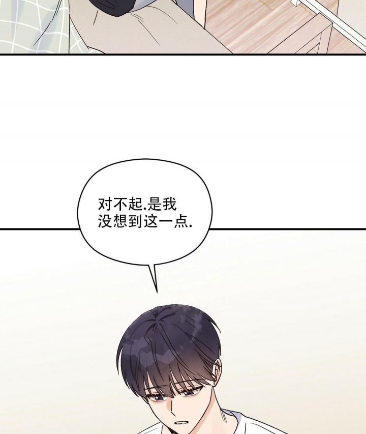 欧米伽情结