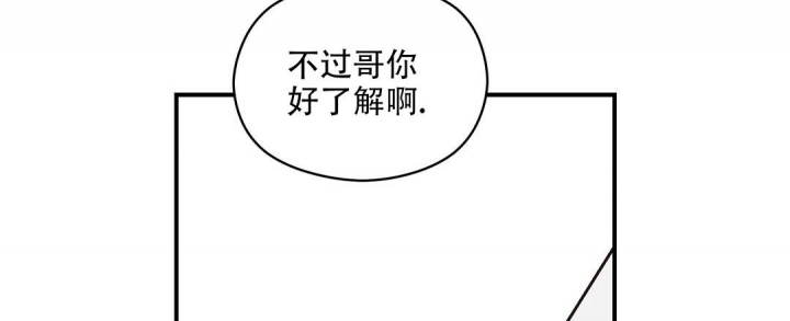 欧米伽情结