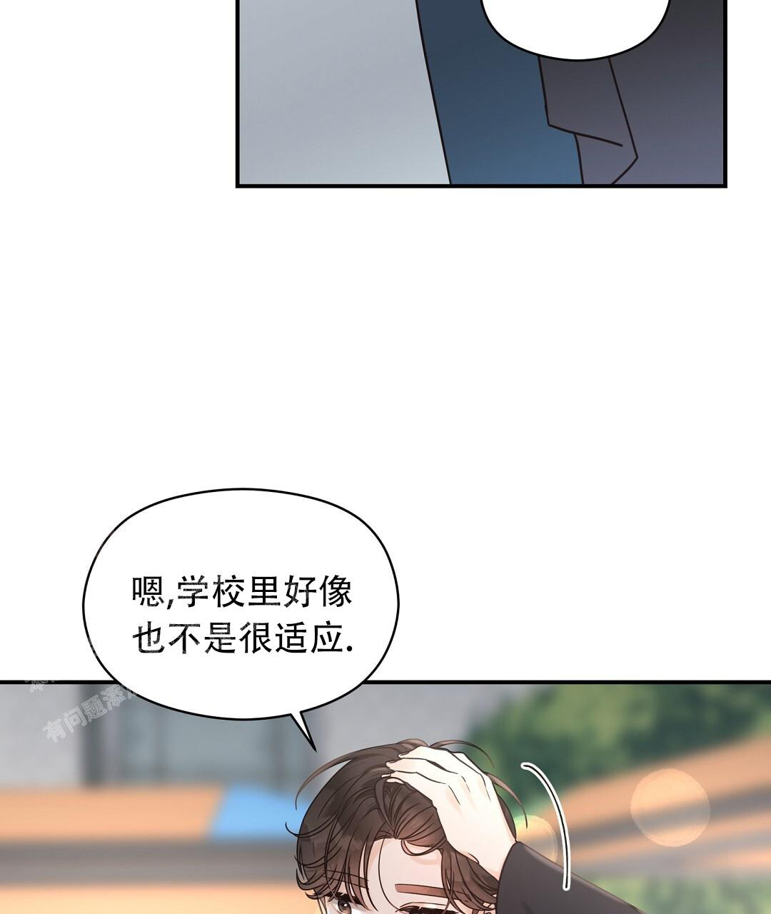 欧米伽情结