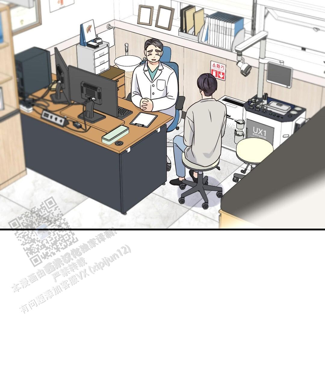 欧米伽情结