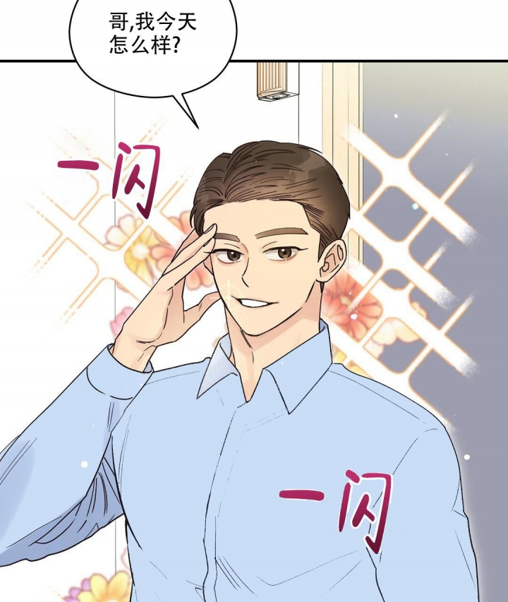 欧米伽情结