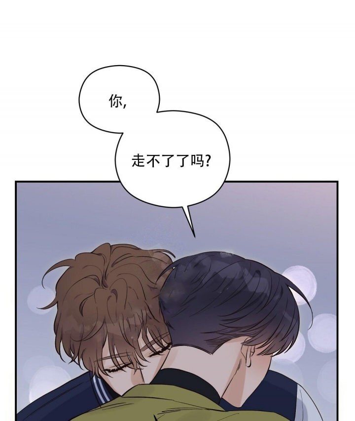 欧米伽情结