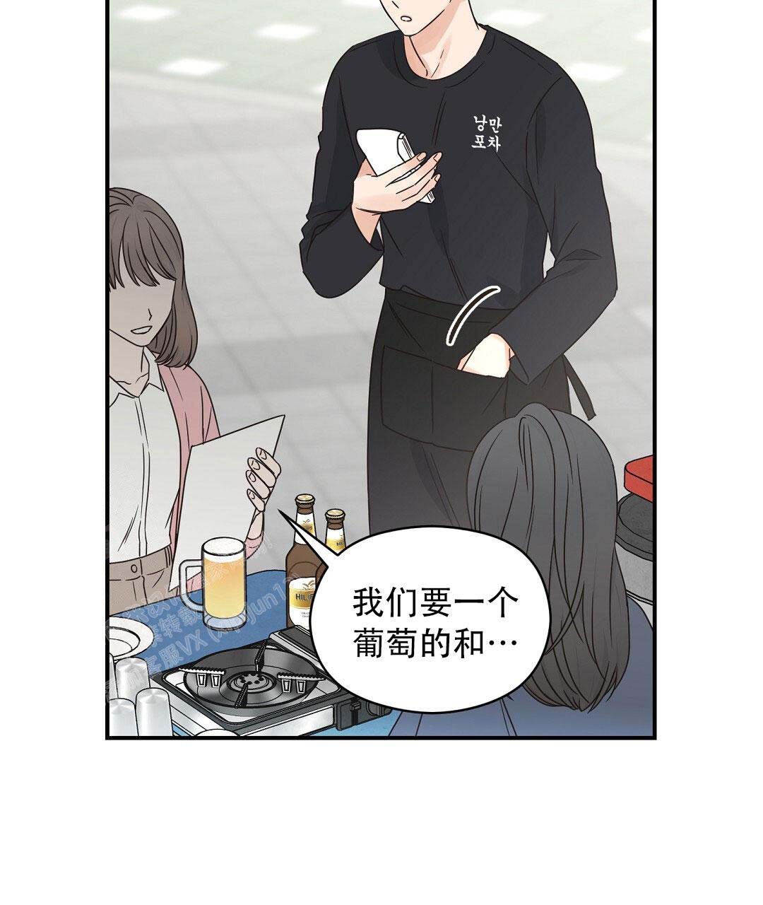 欧米伽情结