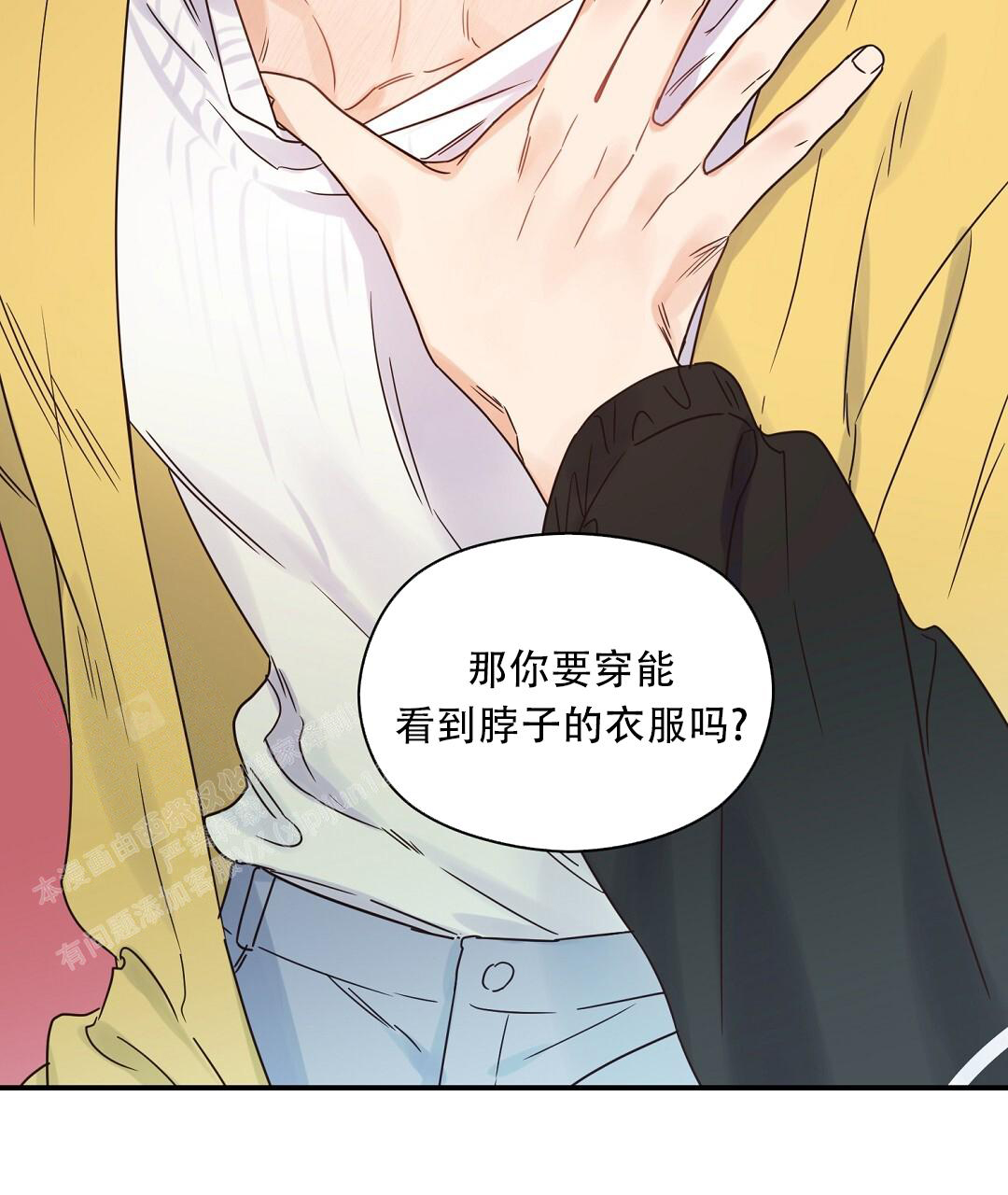 欧米伽情结