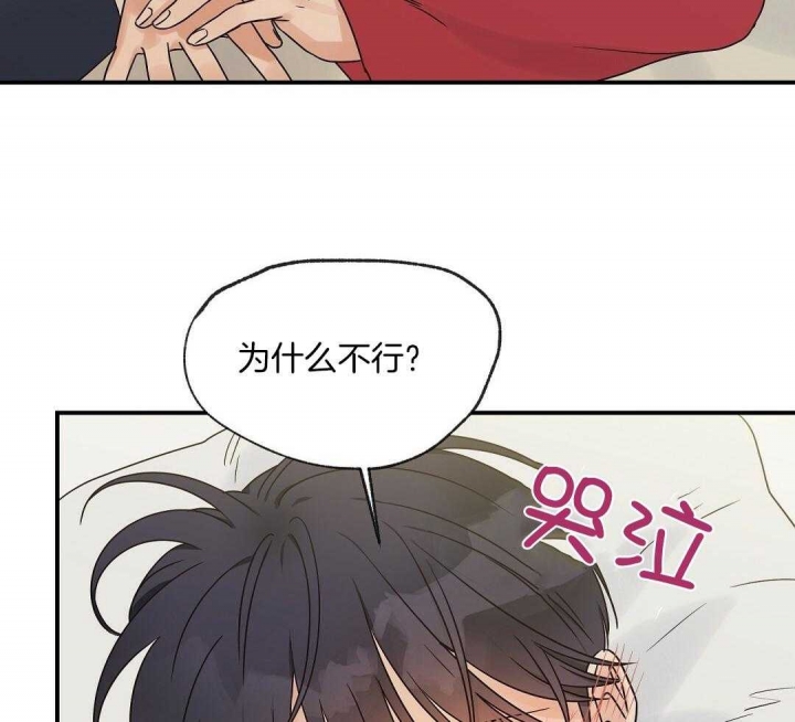 欧米伽情结