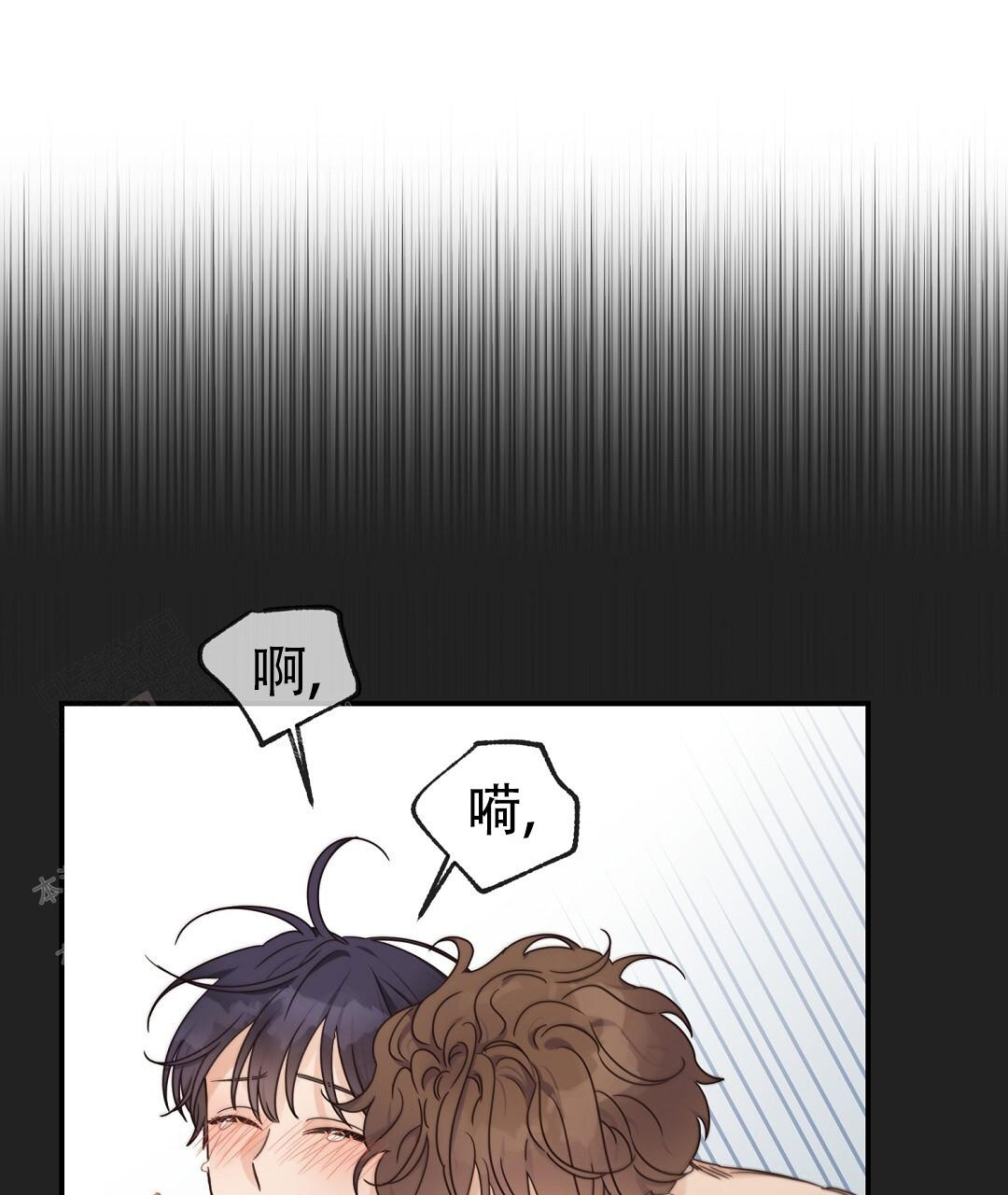 欧米伽情结