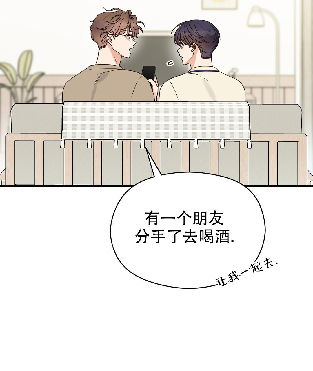 欧米伽情结