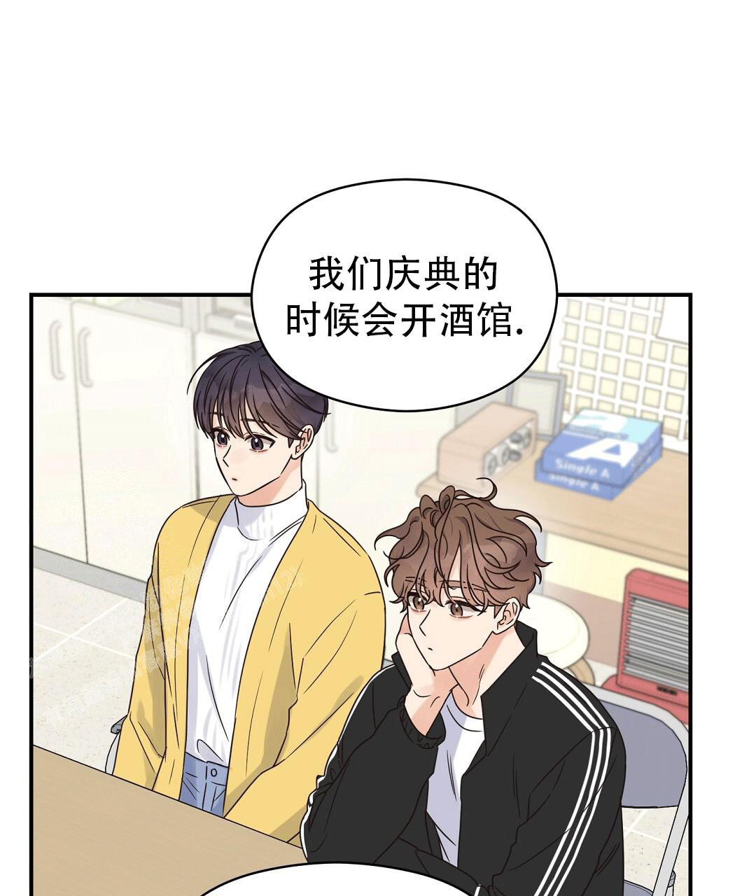 欧米伽情结