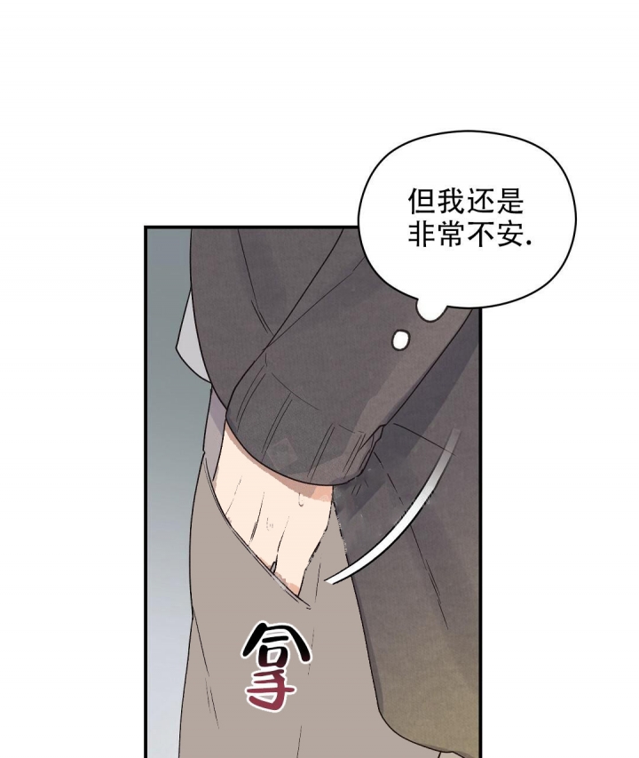 欧米伽情结