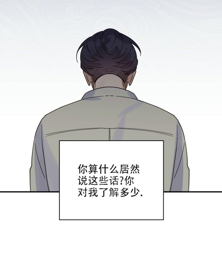 欧米伽情结