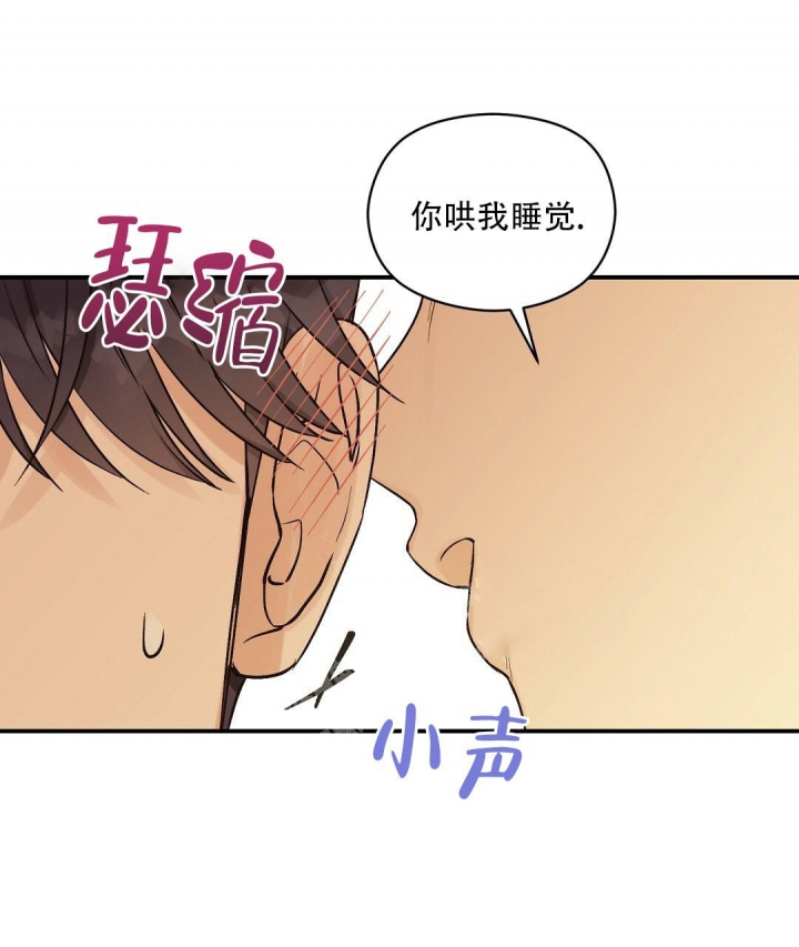 欧米伽情结