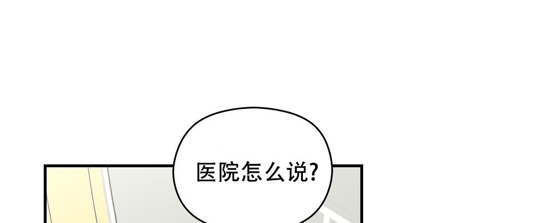 欧米伽情结
