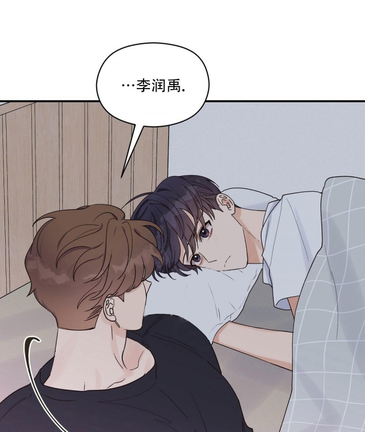 欧米伽情结