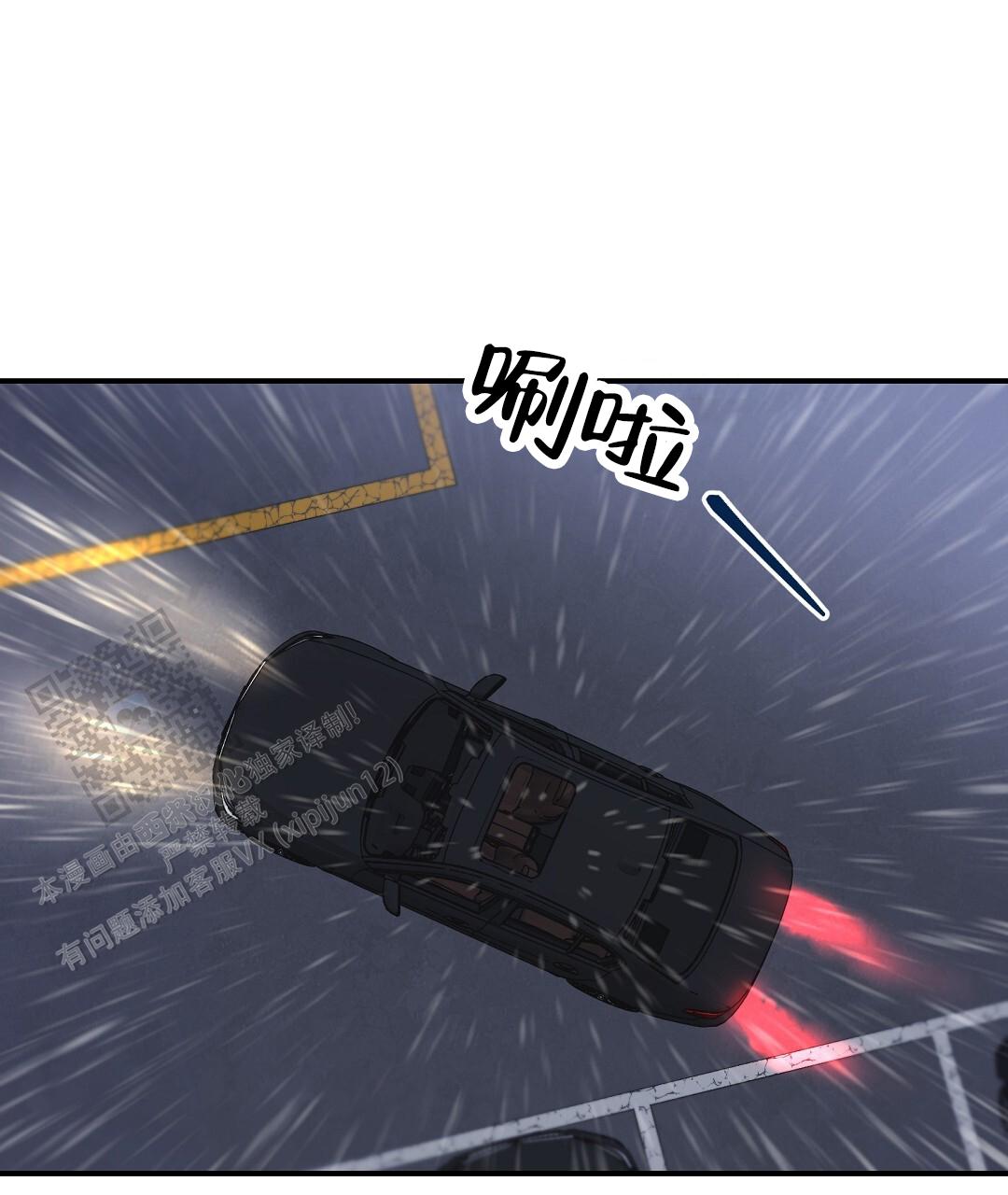 欧米伽情结