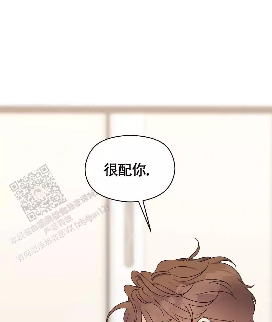 欧米伽情结