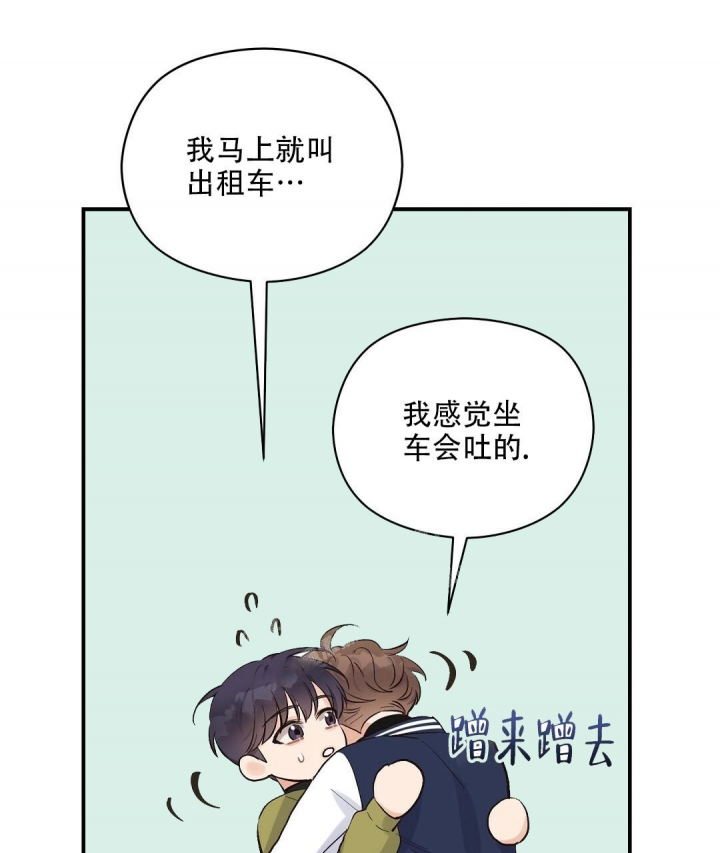 欧米伽情结