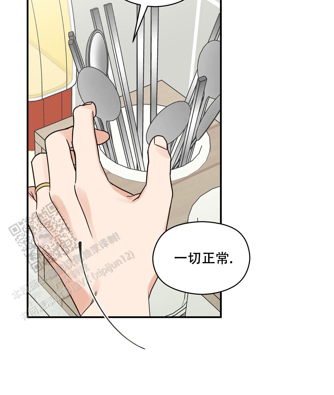 欧米伽情结