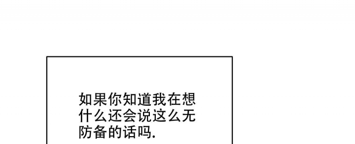 欧米伽情结