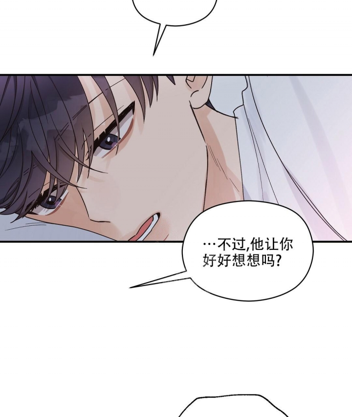 欧米伽情结