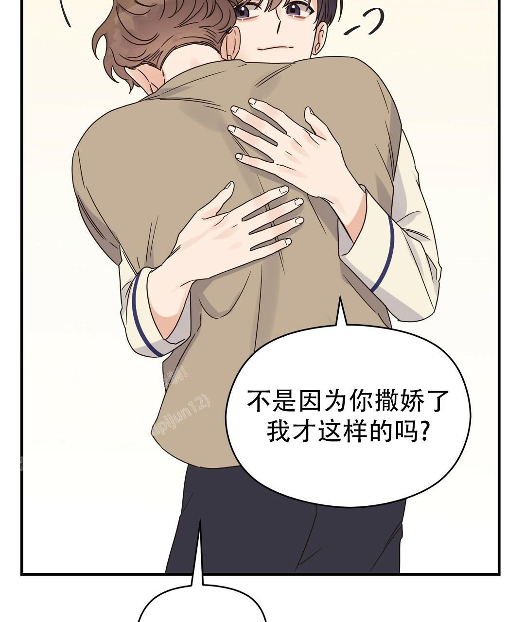 欧米伽情结