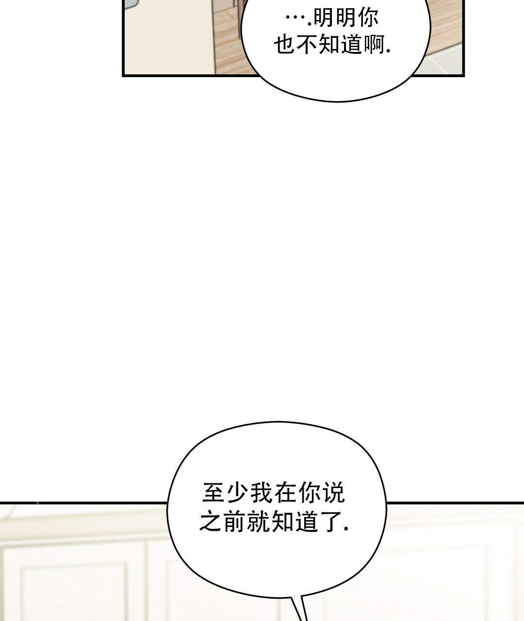 欧米伽情结
