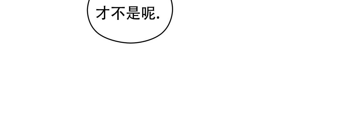 欧米伽情结