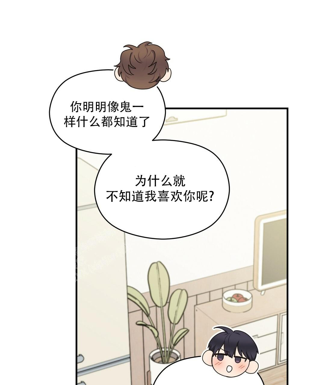 欧米伽情结