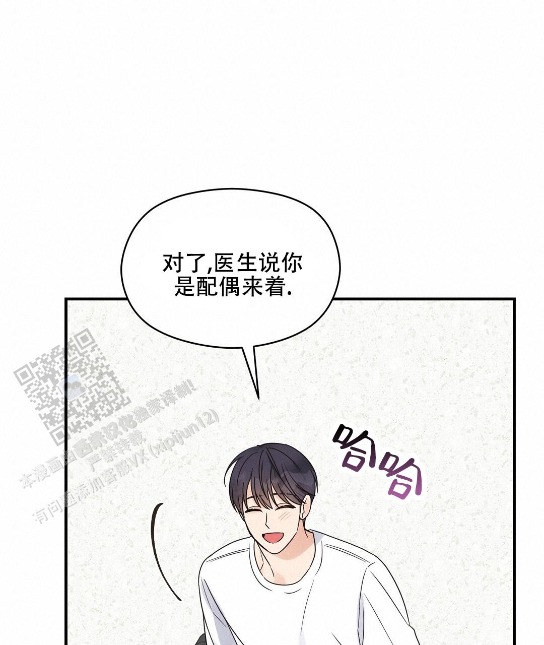 欧米伽情结