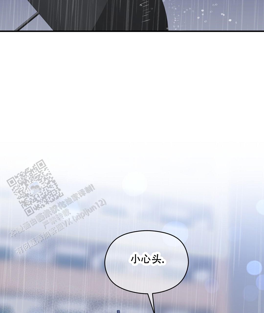 欧米伽情结