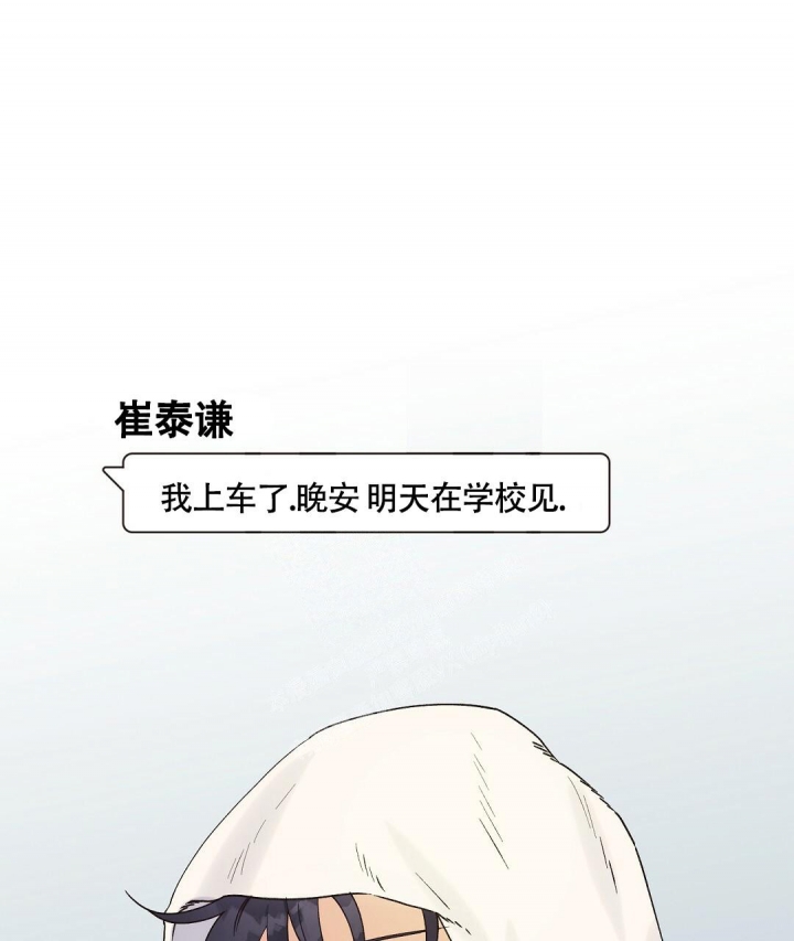 欧米伽情结