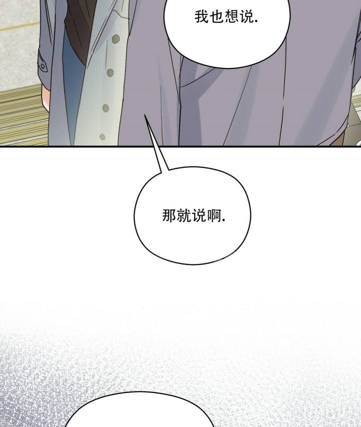 欧米伽情结