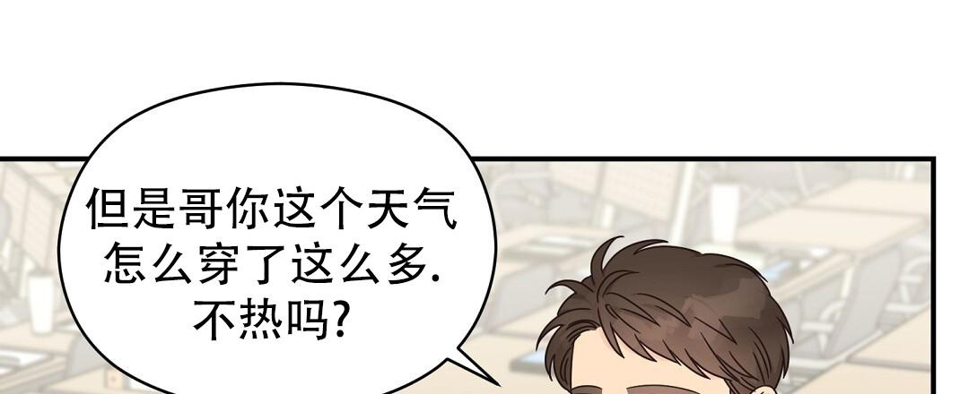 欧米伽情结