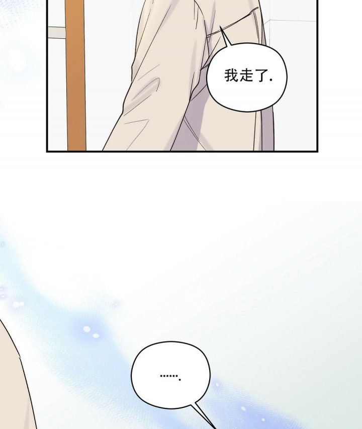 欧米伽情结