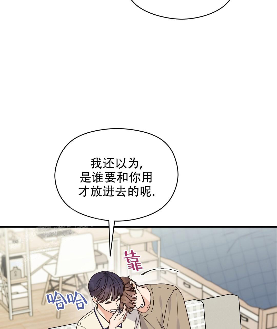 欧米伽情结