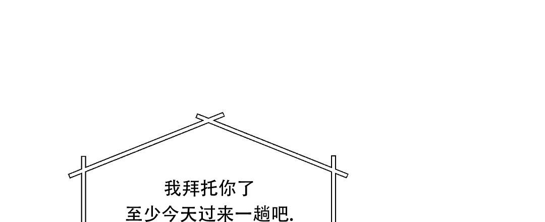 欧米伽情结