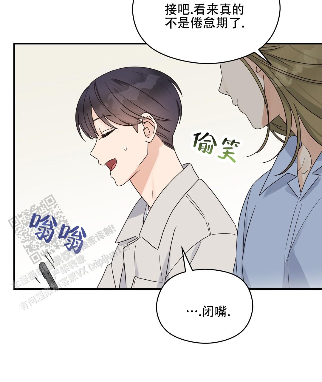 欧米伽情结