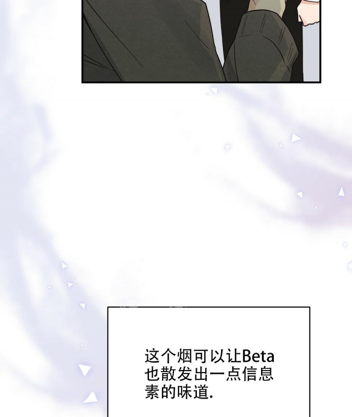 欧米伽情结