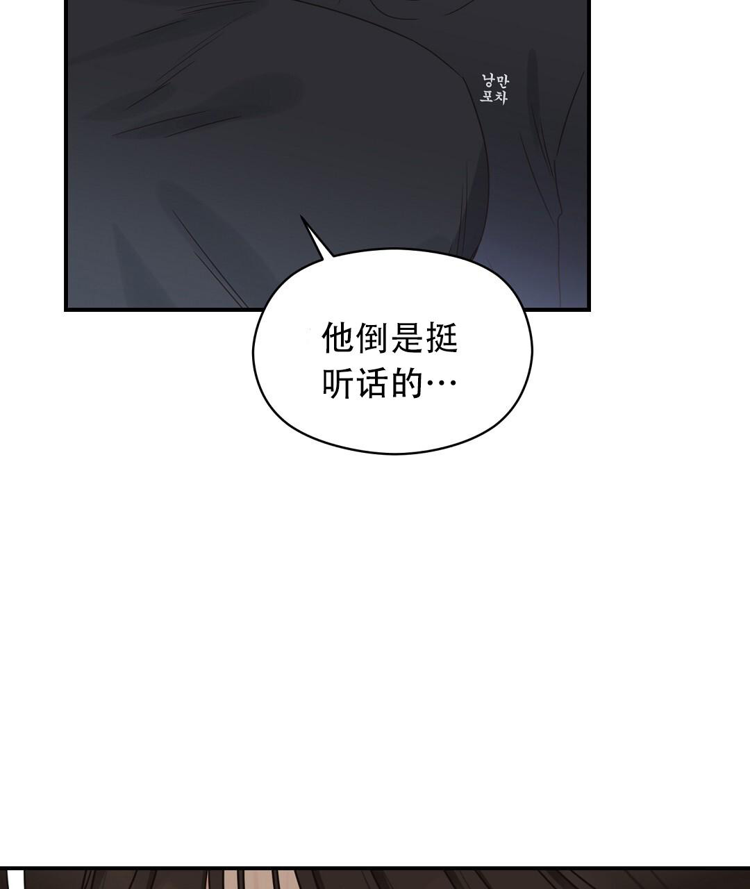 欧米伽情结