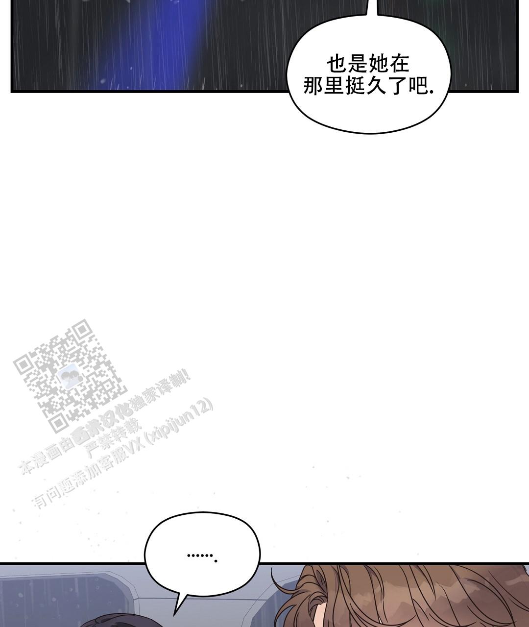 欧米伽情结