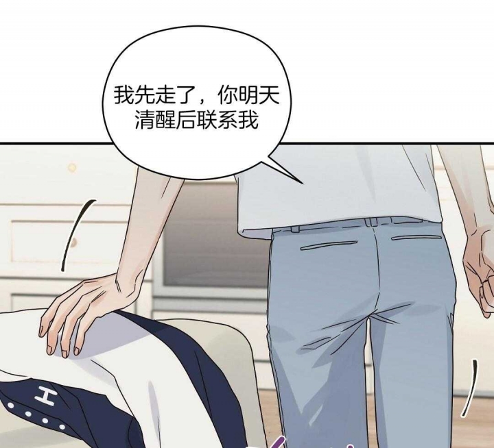 欧米伽情结