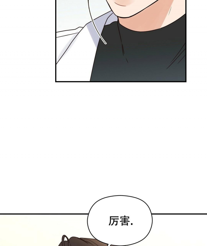 欧米伽情结