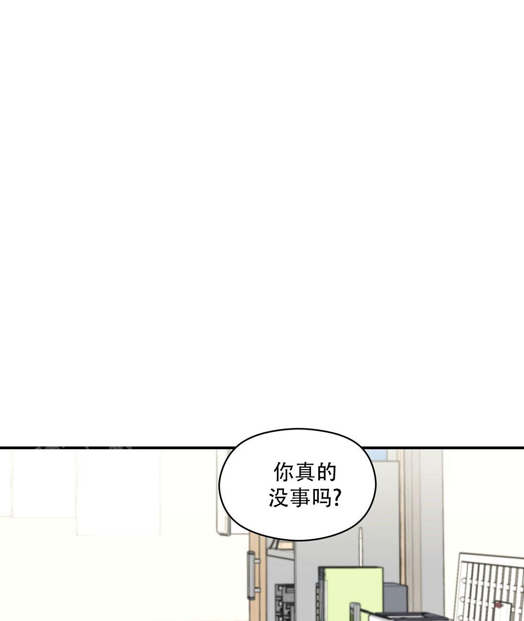 欧米伽情结