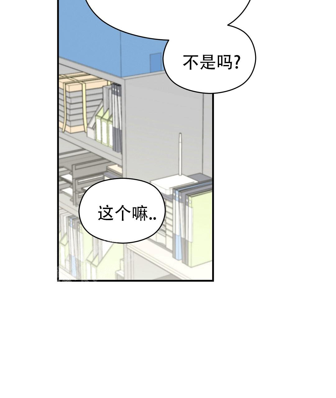 欧米伽情结