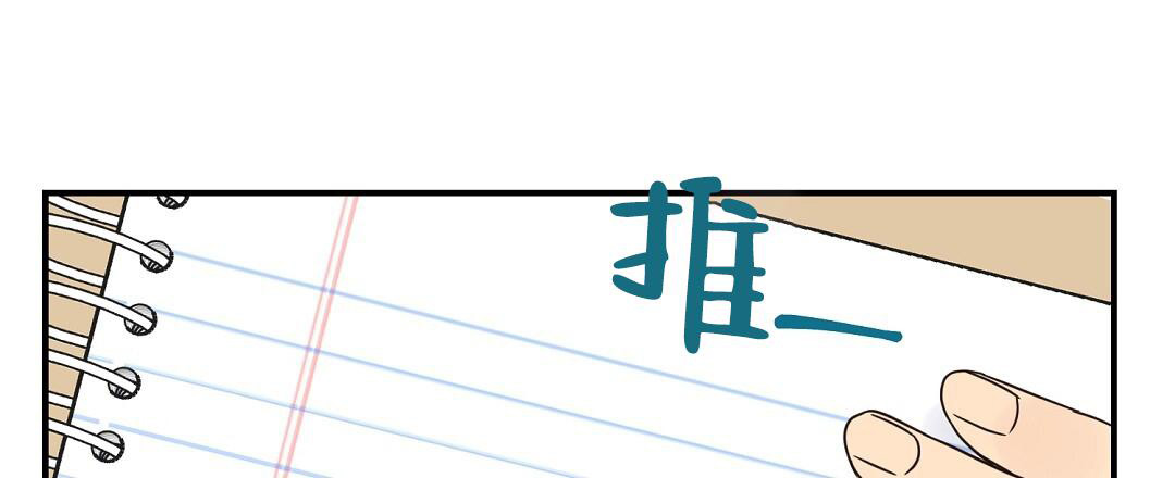 欧米伽情结