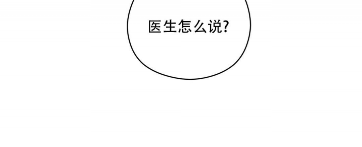 欧米伽情结