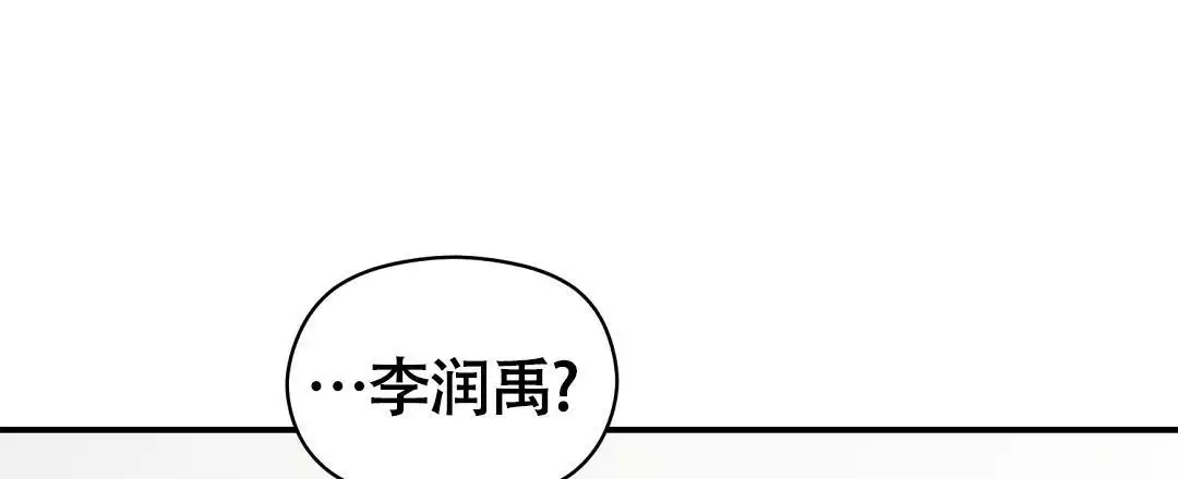 欧米伽情结