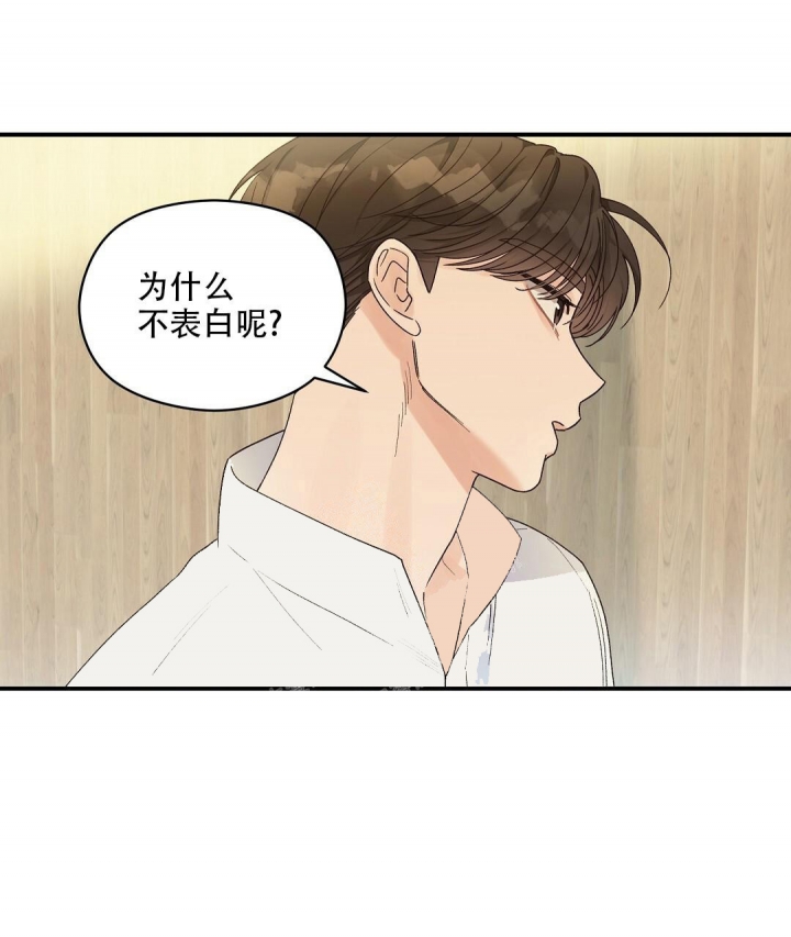 欧米伽情结